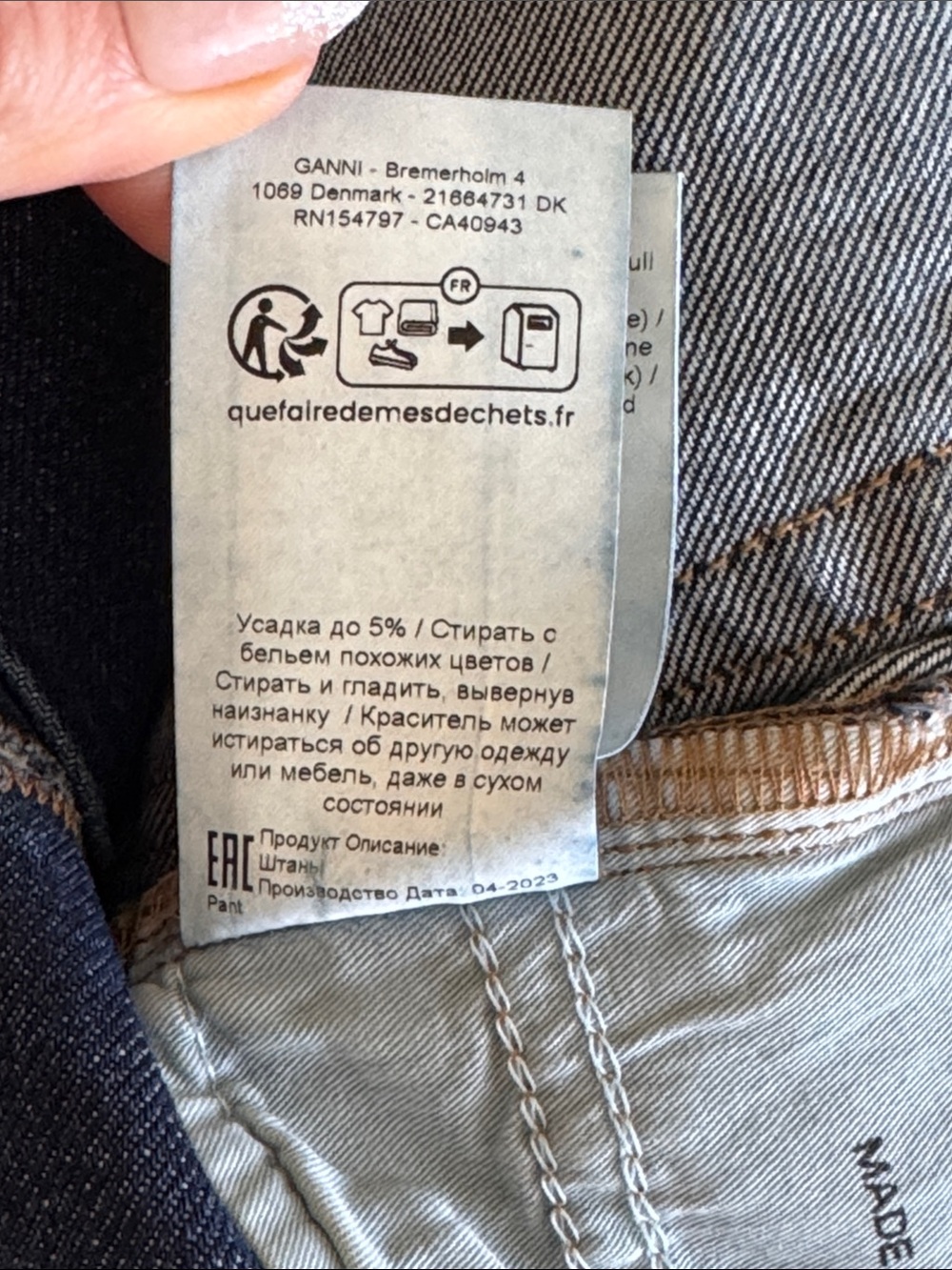 Ganni jeans - Picture 8 of 8
